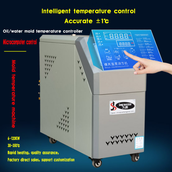 Applicatio 9KW oleum onerariis genus formse temperaturae moderatoris in industria pharmaceutical